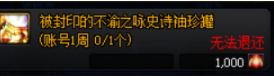 DNF卡盟装备快速毕业攻略 这些活动让你尽快毕业(图2)