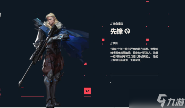 无畏契约辅助卡盟_无畏契约辅助卡盟_无畏契约辅助卡盟