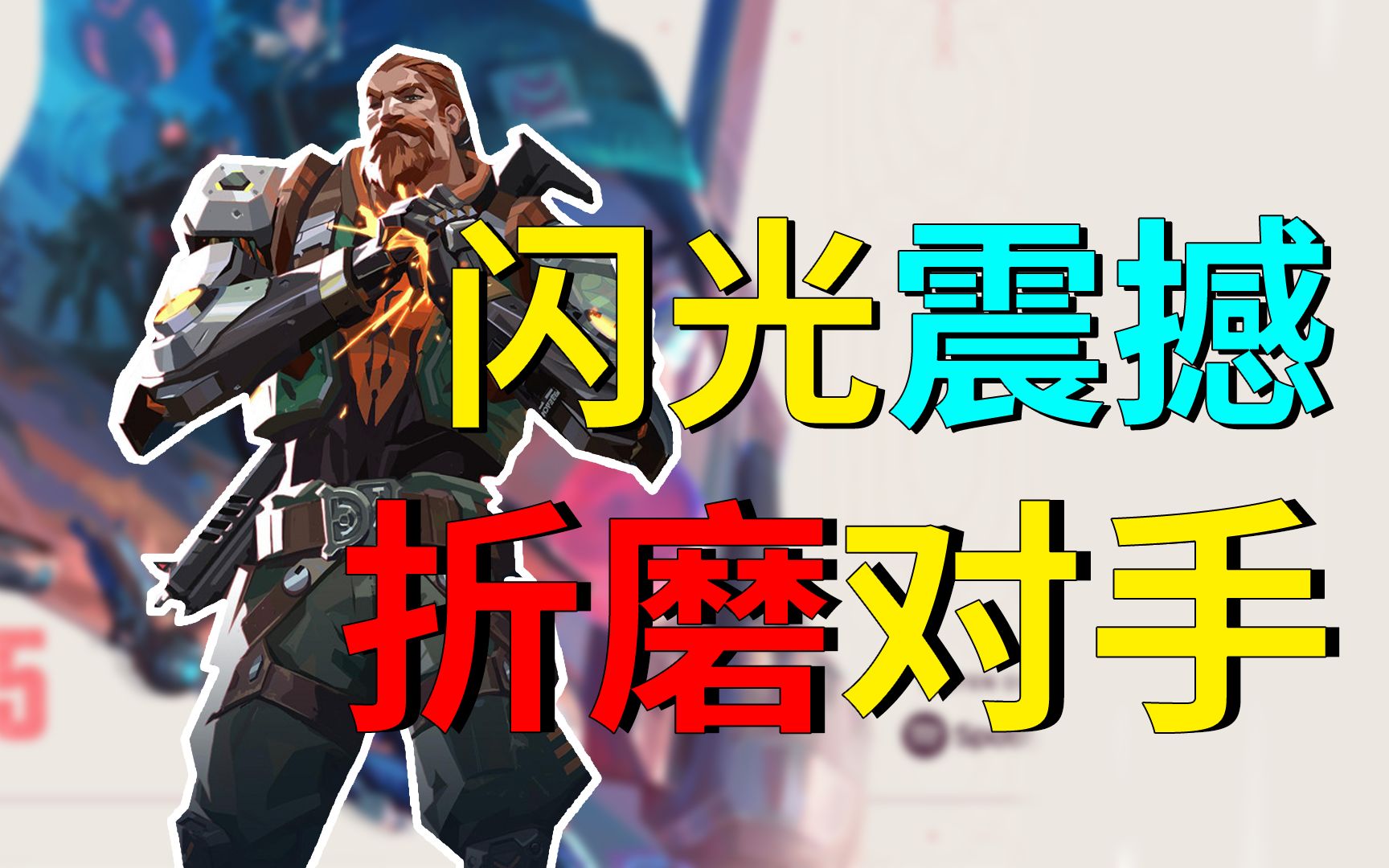 无畏契约辅助卡盟_无畏契约辅助卡盟_无畏契约辅助卡盟