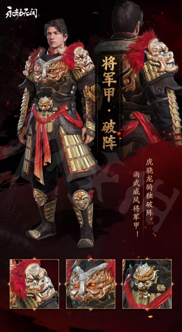 《永劫无间》赛季奖励是什么？赛季奖励介绍(图3)
