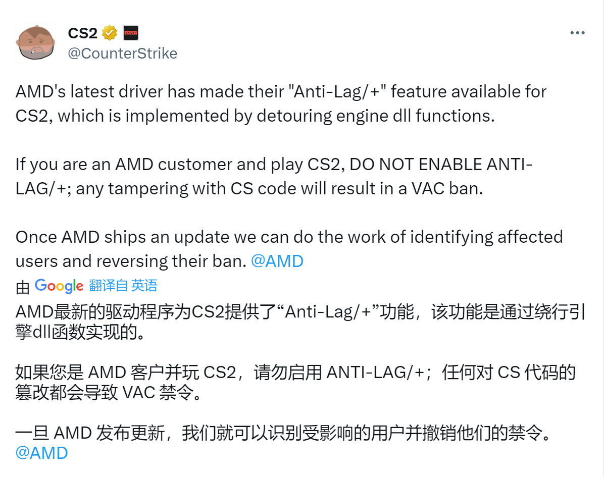 V社警告A卡Anti-Lag+功能：开启就封号