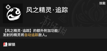 《永劫无间》特木尔天赋印记怎么点？特木尔天赋印记选择推荐(图2)