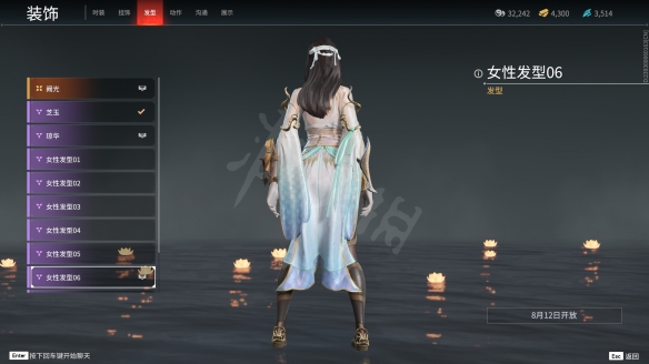 《永劫无间》发型怎么改？发型修改方法介绍(图4)