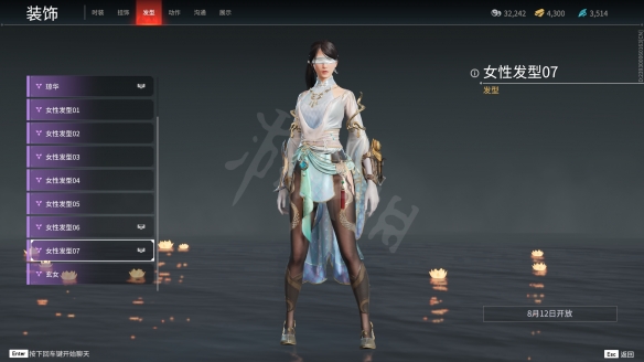 《永劫无间》发型怎么改？发型修改方法介绍(图5)