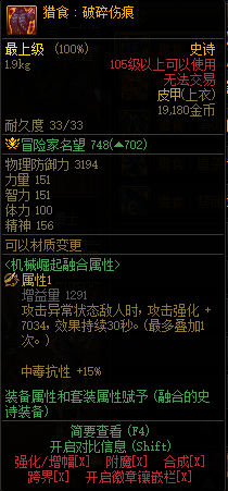 DNF卡盟输出职业贴膜防具推荐 这套装备通用(图2) DNF卡盟输出职业贴膜防具推荐 这套装备通用(图2)