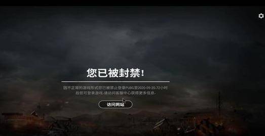 绝地求生自瞄_绝地求生自瞄_绝地求生自瞄