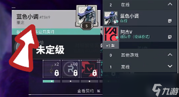 无畏契约玩法_无畏契约反作弊_无畏契约辅助卡盟