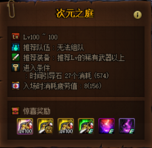 DNF卡盟奶速成提升小技巧 白嫖这些活动是第一步(图2)