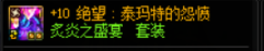 DNF卡盟奶速成提升小技巧 白嫖这些活动是第一步(图5)