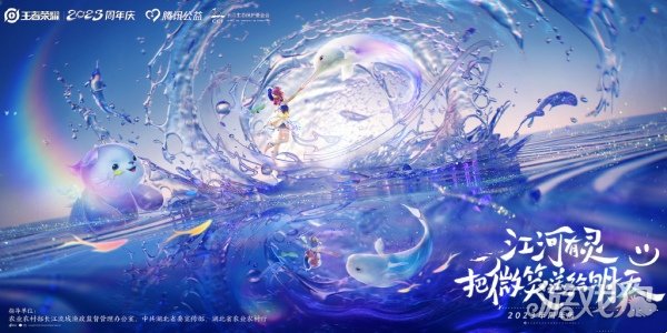 王者荣耀2023周年庆皮肤是谁的 8周年皮肤介绍(图1)