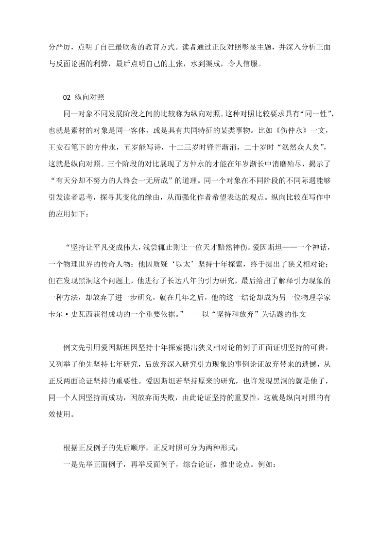 无畏契约辅助_无畏契约技能_无畏契约多少分赢