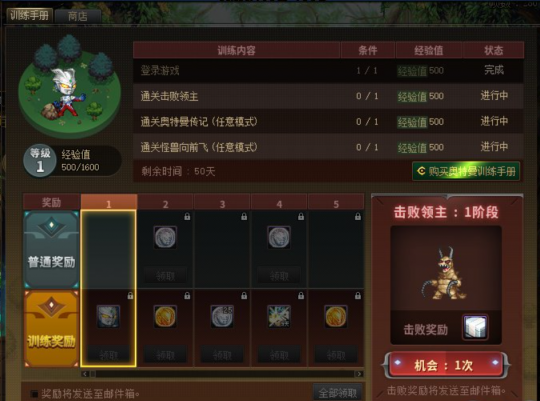 DNF卡盟体验服更新活动预览 童年英雄梦幻联动啦(图3)