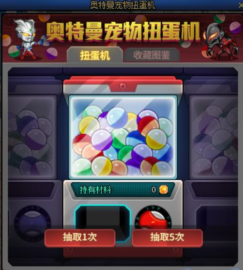 DNF卡盟体验服更新活动预览 童年英雄梦幻联动啦(图4)