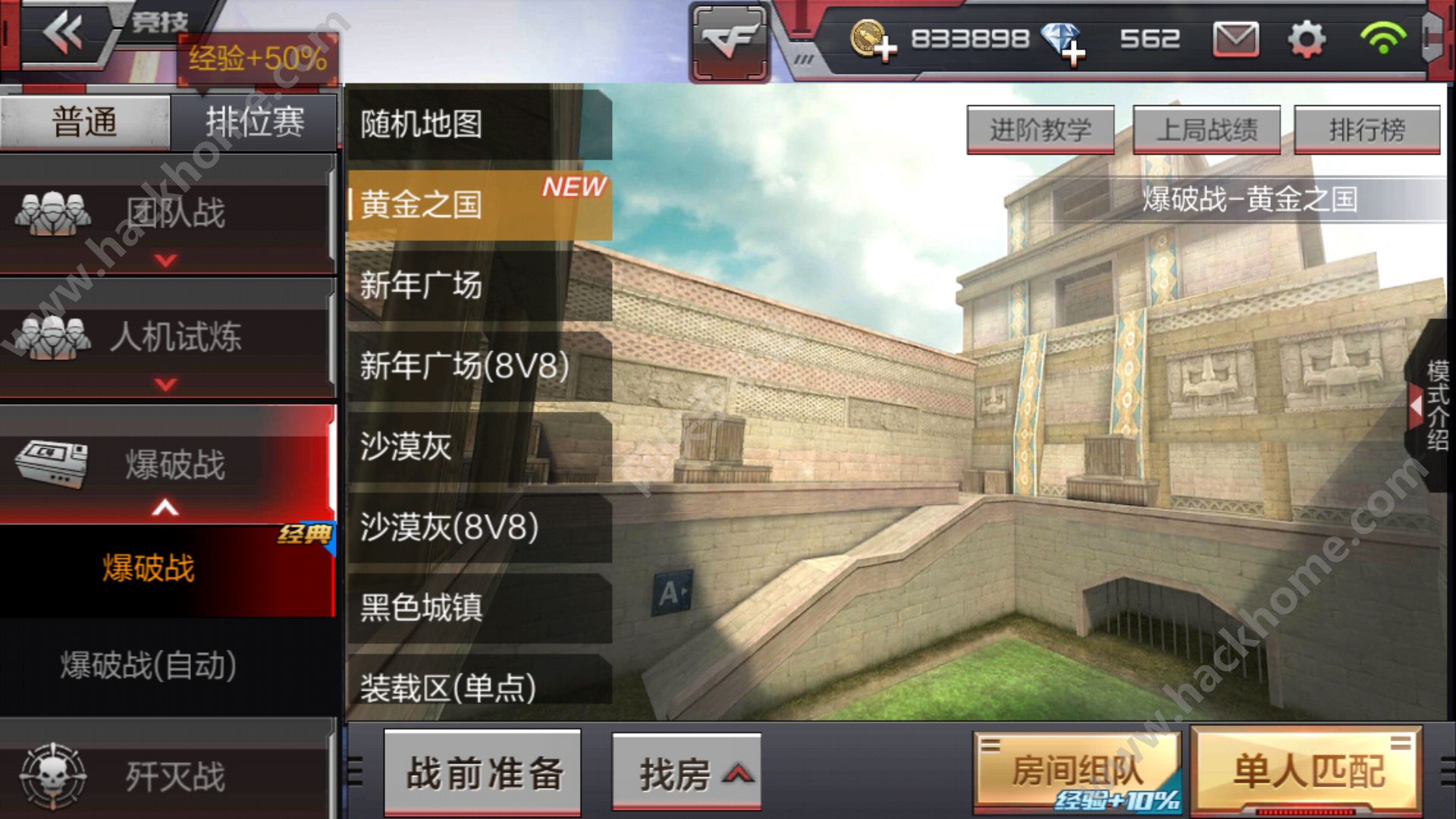 穿越火线游戏卡盟_卡盟穿越火线手游_穿越火线卡盟