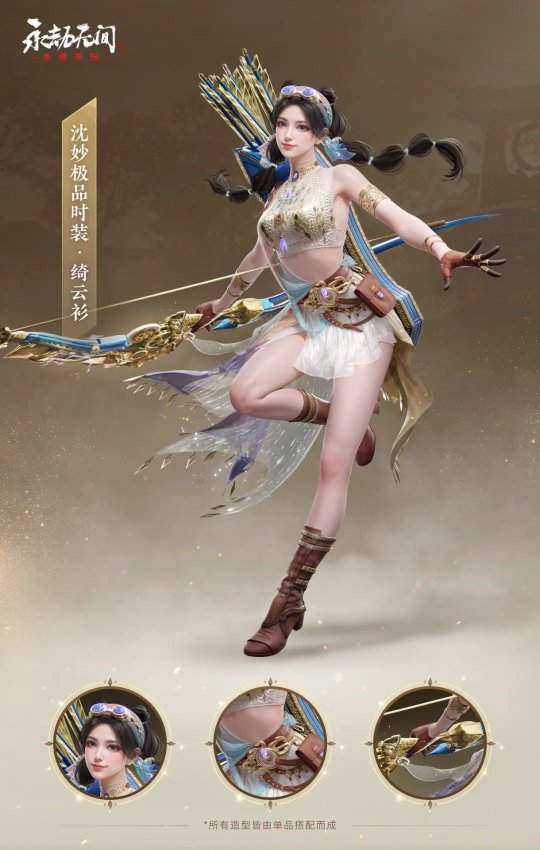 永劫无间卡盟-全新极品时装来袭！永劫天纵赛季秘藏宝卷预览(图2)