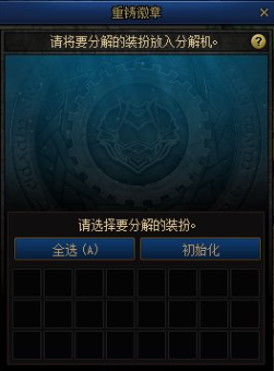 DNF卡盟体验服徽章改动内容一览 白金徽章毕业变简单?(图5) DNF卡盟体验服徽章改动内容一览 白金徽章毕业变简单?(图5)