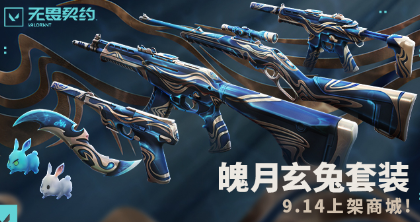 游侠网6