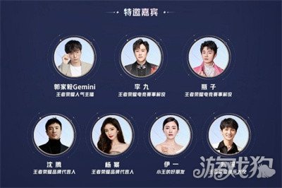 王者荣耀卡盟:八周年共创之夜活动什么时候开启(图2)