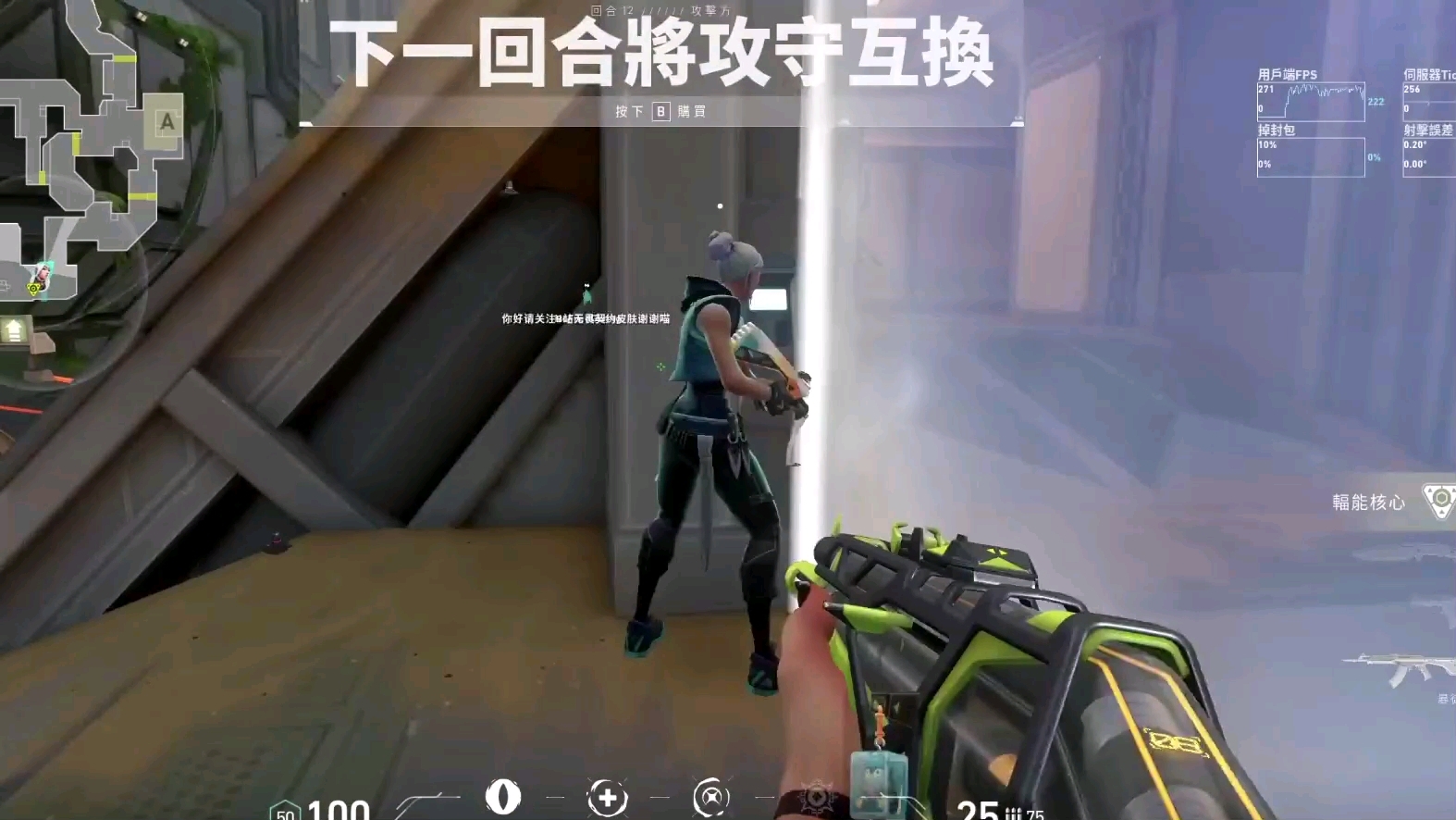 无畏契约官网版_无畏契约反作弊_无畏契约外挂