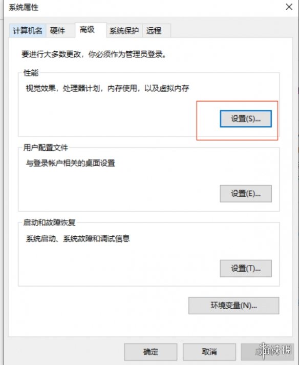 游侠网4