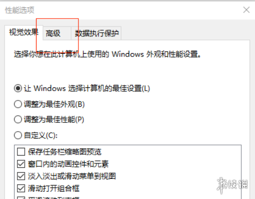 游侠网5