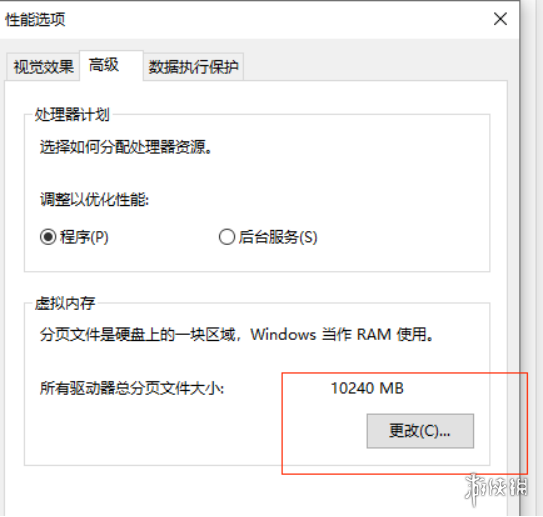 游侠网6