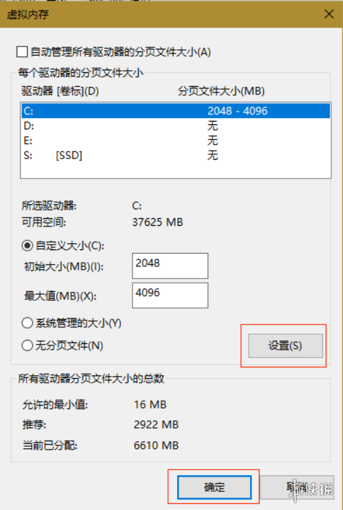 游侠网8