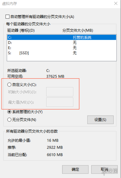 游侠网7