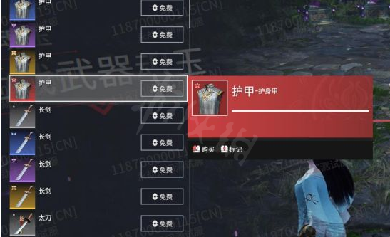 《永劫无间》红甲怎么获得 红甲获得方法介绍(图2)