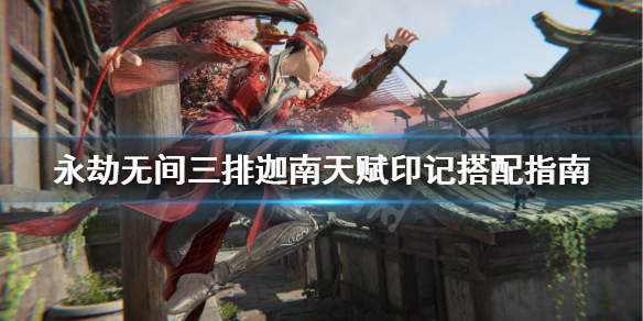 游侠网1