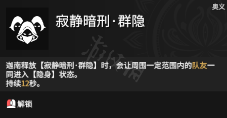 游侠网3