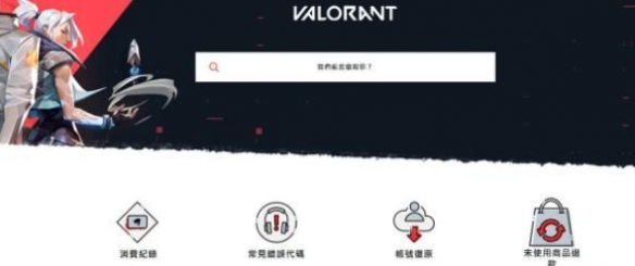 无畏契约卡盟