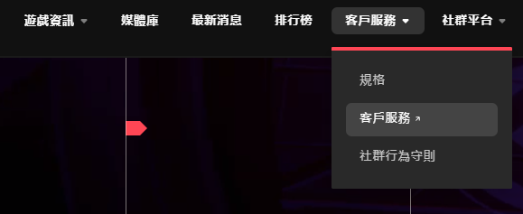 无畏契约卡盟