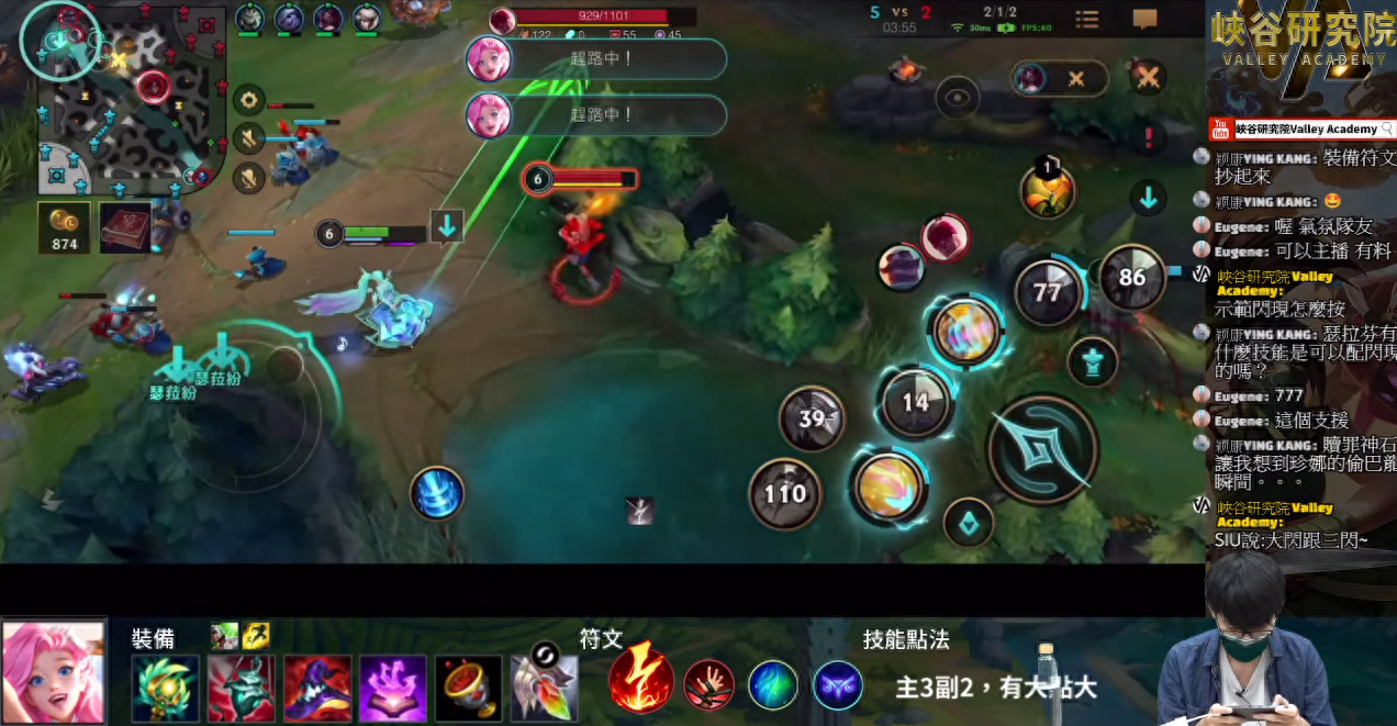 英雄联盟辅助_lol英雄辅助_辅助英雄联盟