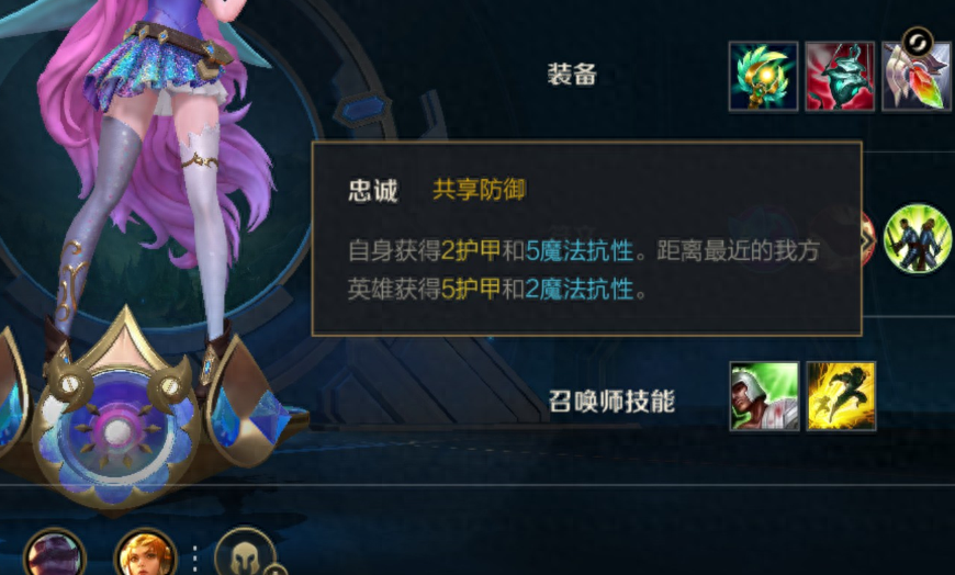辅助英雄联盟_lol英雄辅助_英雄联盟辅助