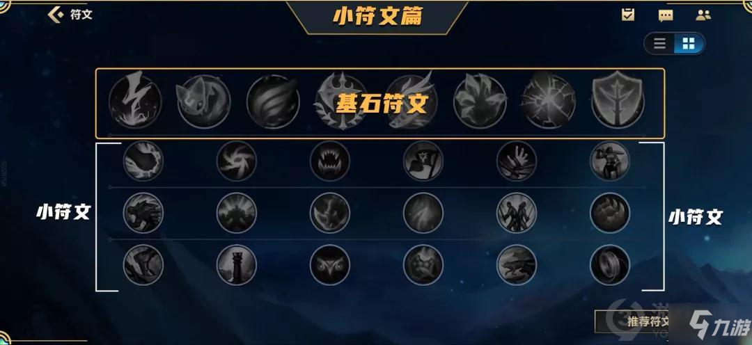 辅助英雄联盟的软件叫什么_英雄联盟辅助英雄列表_英雄联盟辅助