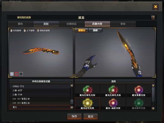 穿越火线卡盟：未来登场新皮肤投票 白虎-霓虹机甲遥遥领先(图2)