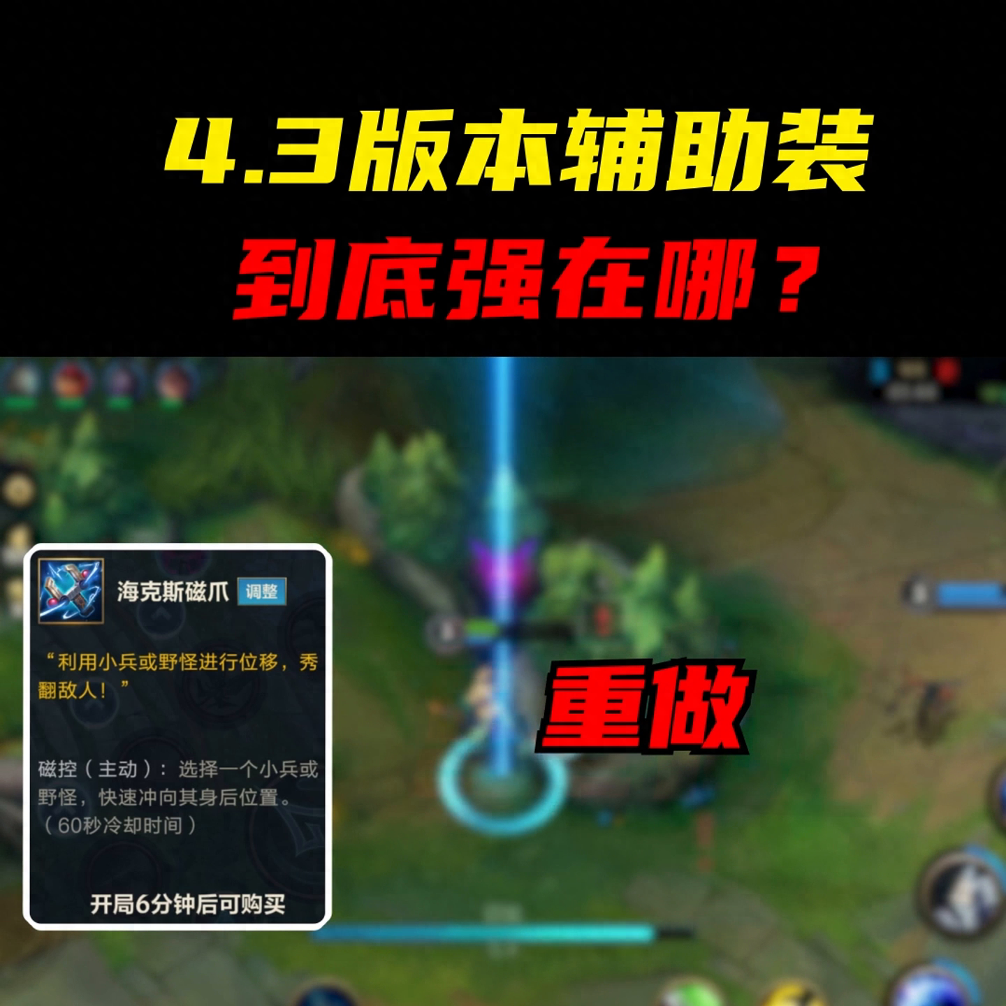 英雄辅助联盟怎么玩_英雄联盟辅助_辅助英雄联盟