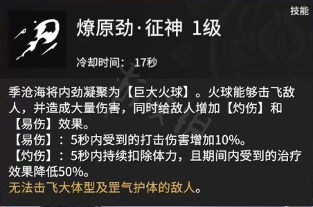 游侠网8
