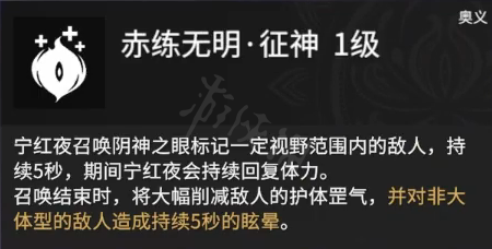游侠网4