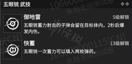 游侠网6