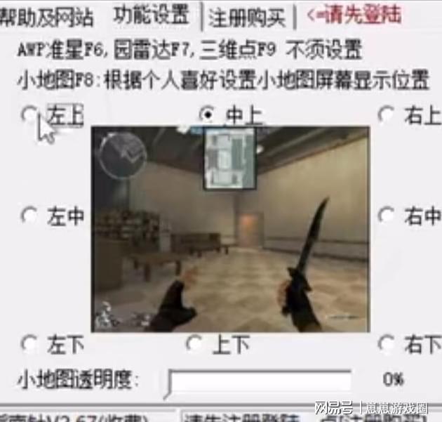 穿越火线外挂_穿越火线外挂_穿越火线外挂