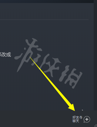《永劫无间》怎么加好友 游戏加好友方法介绍(图2)