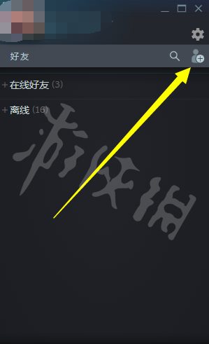 《永劫无间》怎么加好友 游戏加好友方法介绍(图3)