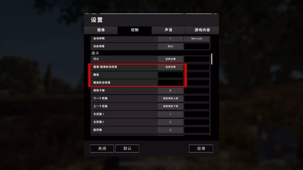 绝地求生辅助用处_绝地求生辅助器免费下载_绝地求生辅助下载地址