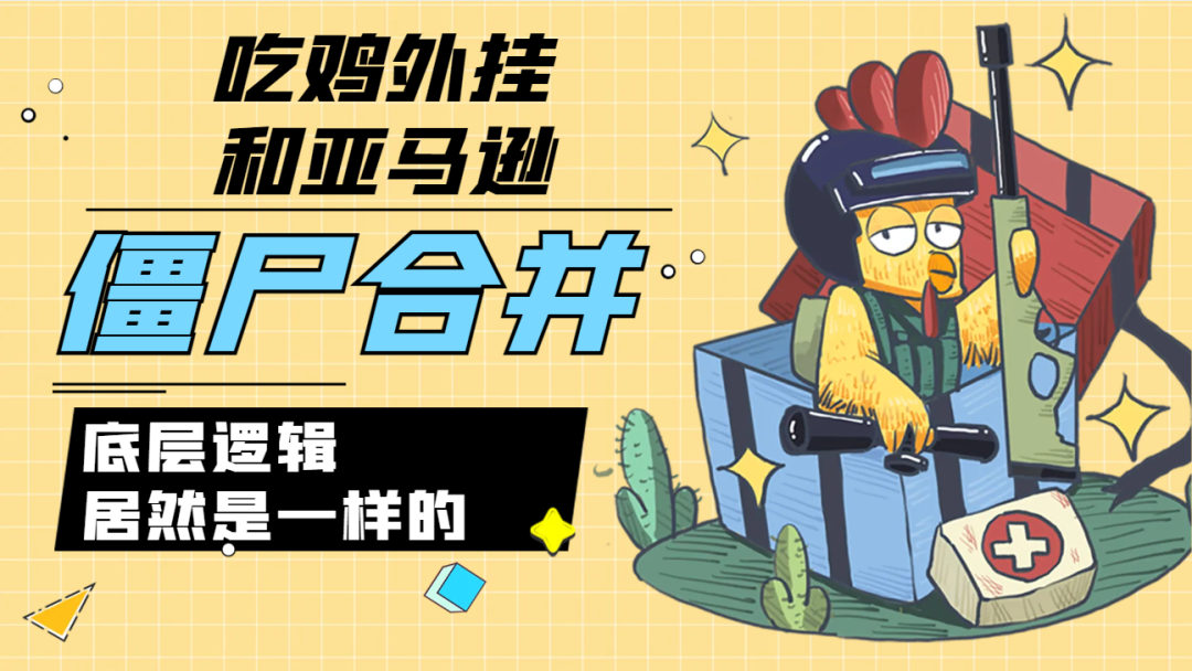 手游吃鸡透视辅助_吃鸡透视辅助软件_吃鸡透视辅助