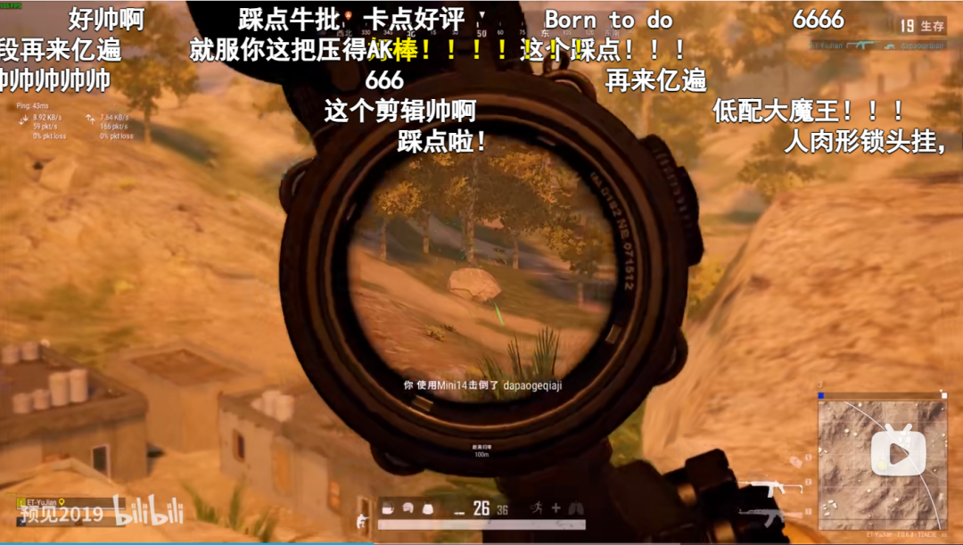 手游吃鸡透视辅助_吃鸡透视辅助_吃鸡透视辅助软件