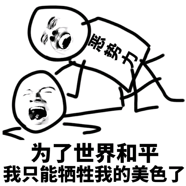 手游吃鸡透视辅助_吃鸡透视辅助软件_吃鸡透视辅助