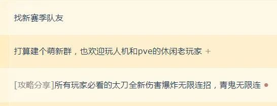 永劫无间振刀_永劫无间振刀判定真的诡异_永劫无间振刀以后怎么连招