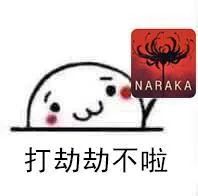 永劫无间振刀判定真的诡异_永劫无间振刀_永劫无间振刀以后怎么连招